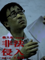 中文字幕www