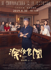 国产一区二区免费在线播放